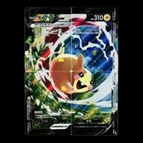 Pokemon VMAX Climax [s8b 056-059/184] 'Morpeko V-UNION RR'
