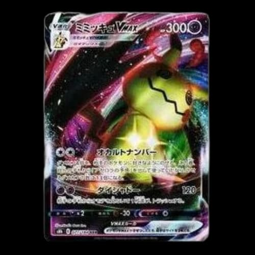 Pokemon VMAX Climax [s8b 077/184] 'Mimikyu VMAX RRR'