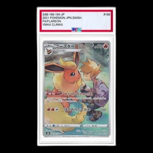 Pokemon VMAX Climax [s8b 188/184] 'Flareon CHR'