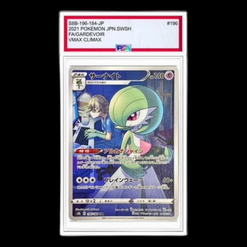 Pokemon VMAX Climax [s8b 196/184] 'Gardevoir CHR'