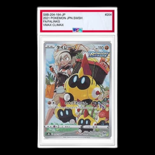Pokemon VMAX Climax [s8b 204/184] 'Falinks CHR'