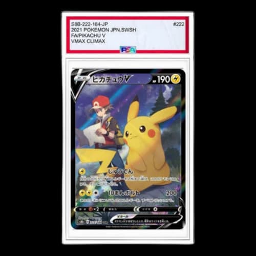 Pokemon VMAX Climax Box [S8b 222/184] 'Pikachu V CSR'