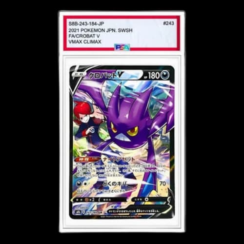 Pokemon VMAX Climax [s8b 243/184] 'Crobat V CSR'