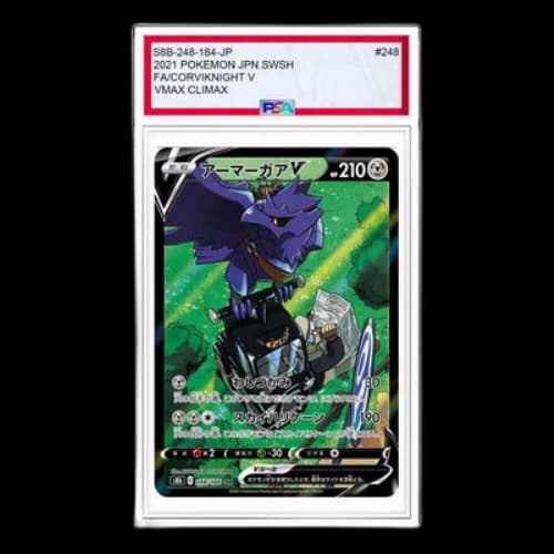 Pokemon VMAX Climax [s8b 248/184] 'Corviknight V CSR'