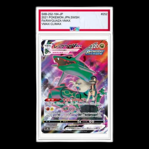 Pokemon VMAX Climax Box [S8b 252/184] 'Rayquaza VMAX CSR'