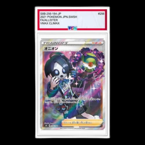 Pokemon VMAX Climax [s8b 256/184] 'Allister SR'