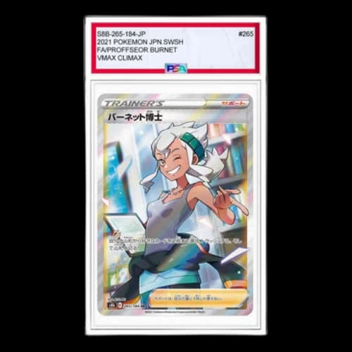 Pokemon VMAX Climax Box [S8b 265/184] 'Professor Burnet SR'