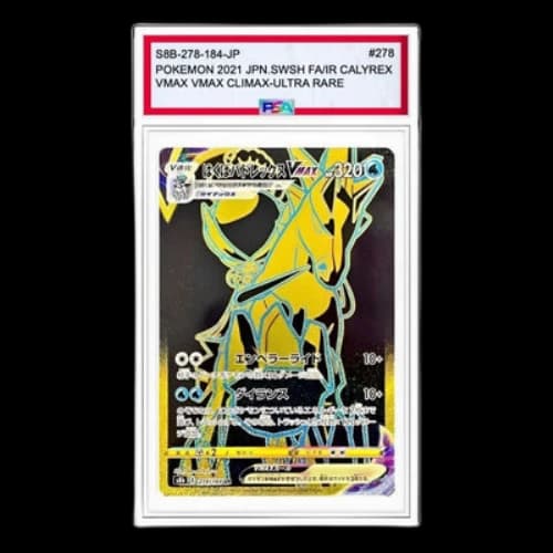 Pokemon VMAX Climax Box [S8b 278/184] 'Ice Rider Calyrex VMAX UR'