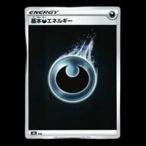 Pokemon VMAX Climax [s8b DAR] 'Basic Darkness Energy'