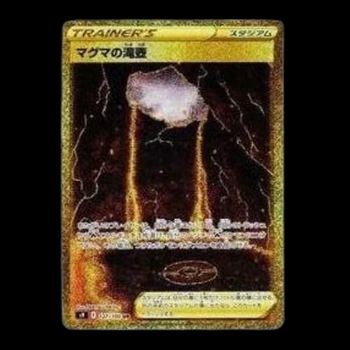 Pokemon Star Birth [S9 127/100] 'Magma Basin UR'