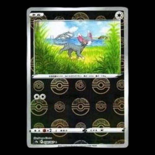 Pokemon Battle Region [s9a 059/067] 'Glameow C: Mirror'