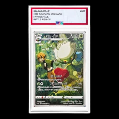 Pokemon Bttle Region [s9a 068/067] 'Roserade CHR'
