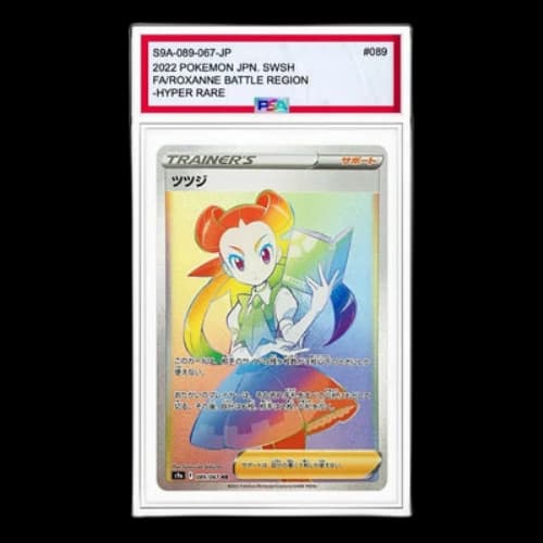 Pokemon Battle Region [S9a 089/067] 'Roxanne HR'