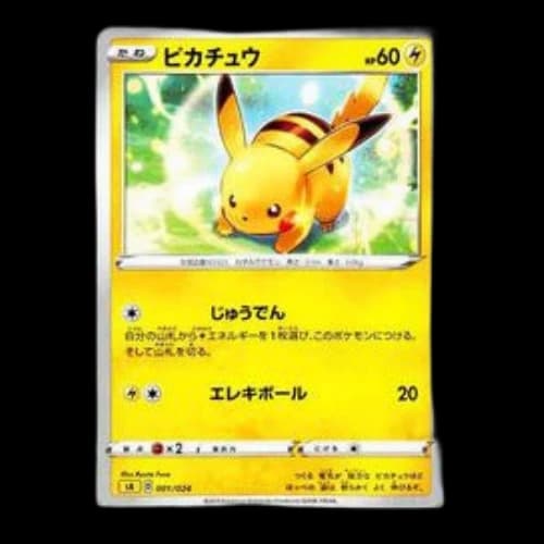 Pokemon Lightning [SA-L 001/024] 'Pikachu: Mirror'