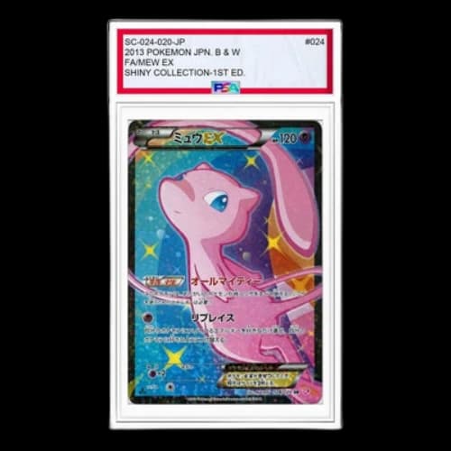 Pokemon Shiny Collection [SC 024/020] 'Mew EX'