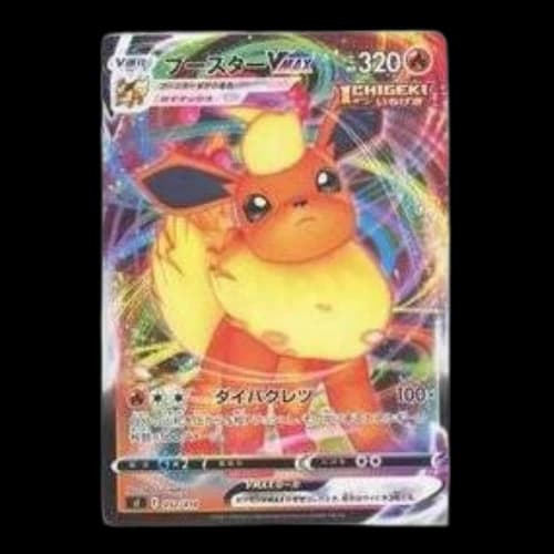 Pokemon Start Deck 100 [SI 052/414] 'Flareon VMAX'
