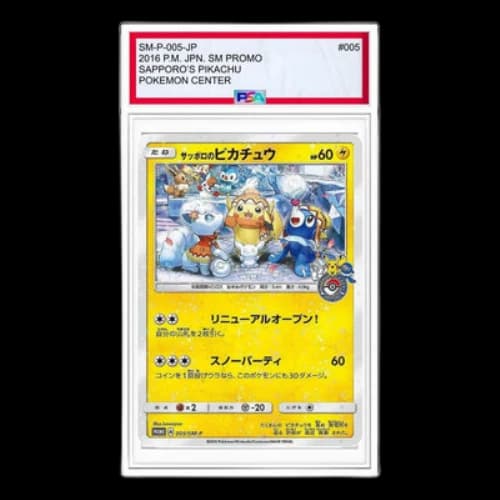 Pokemon SM-P Promotional cards [SM-P 005] 'Sapporo Pikachu: PROMO'