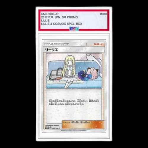 Pokemon SM-P Promotional cards [SM-P 080] 'Lillie: PROMO'