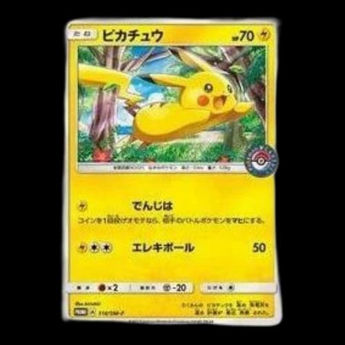 Pokemon SM-P Promotional cards [SM-P 114] 'Pikachu: PROMO'