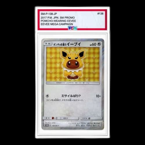 Pokemon SM-P Promotional cards [SM-P 138] 'Eevee wearing a poncho: PROMO'