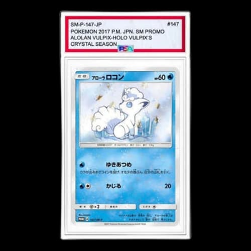 Pokemon SM-P Promotional cards [SM-P 147] 'Alolan Rocon: PROMO'