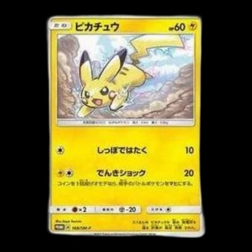 Pokemon SM-P Promotional cards [SM-P 168] 'Pikachu: PROMO'