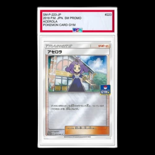 Pokemon SM-P Promotional cards [SM-P 223] 'Acerola: PROMO'
