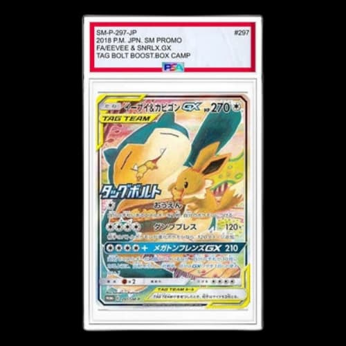 Pokemon SM-P Promotional cards [SM-P 297] 'Eevee & Snorlax GX: PROMO'