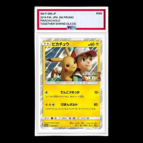 Pokemon SM-P Promotional cards [SM-P 369] 'Pikachu: PROMO'