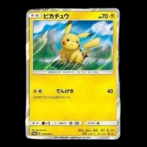 Pokemon SM-P Promotional cards [SM-P 376] 'Pikachu: PROMO'