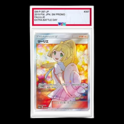 Pokemon SM-P Promotional cards [SM-P 397] 'Lillie Extra Battle Day: PROMO'
