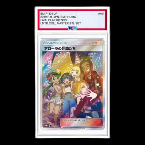 Pokemon SM-P Promotional cards [SM-P 401] 'Friends in Alolan: PROMO'
