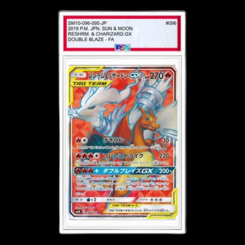 Pokemon Double Blaze [SM10 096/095] 'Reshiram & Charizard GX SR'