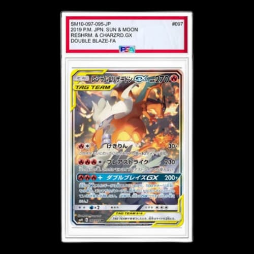Pokemon Double Blaze [SM10 097/095] 'Reshiram & Charizard GX SR: SA'