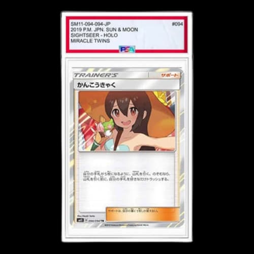 Pokemon Miracle Twin [SM11 094/094] 'Sightseer TR'