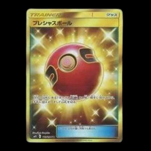 Pokemon Miracle Twin [SM11 113/094] 'Cherish Ball UR'