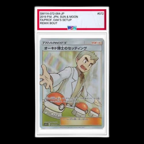 Pokemon Remix Bout [SM11a 072/064] 'Professor Oak's Setup SR'