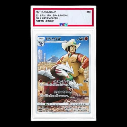 Pokemon Dream League [sm11b 059/049] 'Excadrill CHR'