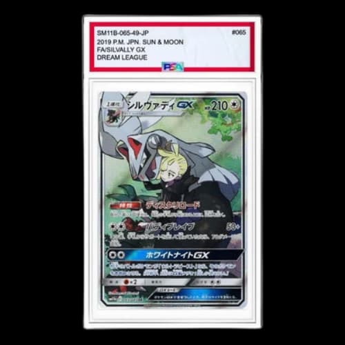 Pokemon Dream League [SM11b 065/49] 'Silvally SR :SA'