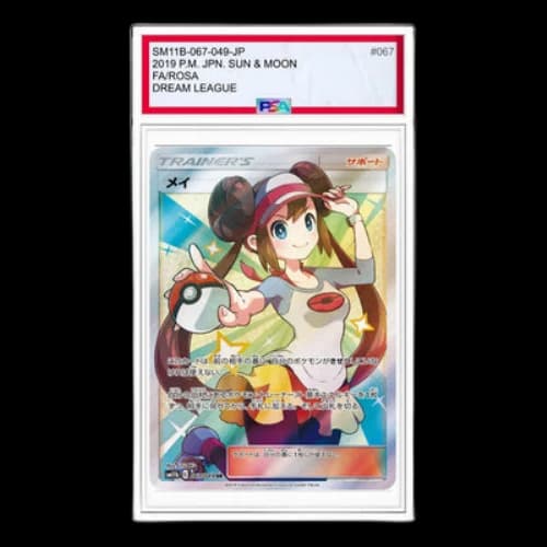 Pokemon Dream League [SM11b 067/049] 'Rosa SR'