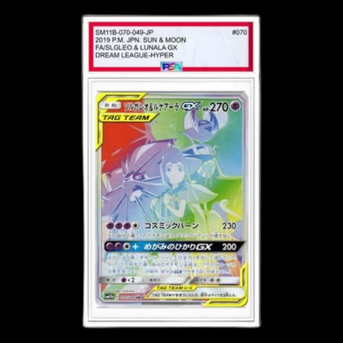 Pokemon Dream League [SM11b 070/049] 'Solgaleo&Lunala GX HR'