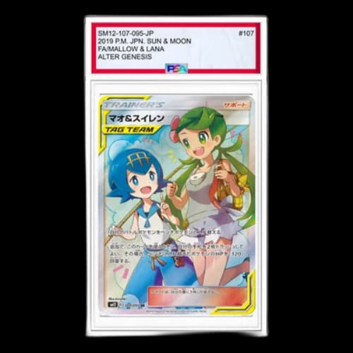 Pokemon Alter Genesis [SM12 107/095] 'Mallow & Lana SR'