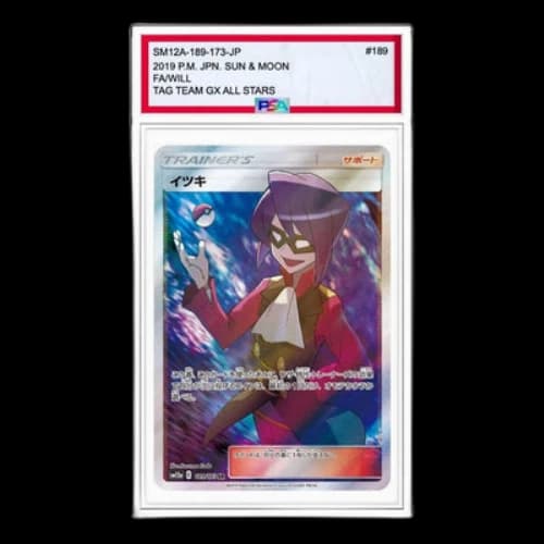 Pokemon Tag Team GX Tag All Stars [SM12a 189/173] 'Will SR'