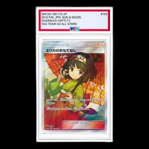 Pokemon Tag Team GX Tag All Stars [SM12a 190/173] 'Erikas Hospitality SR'