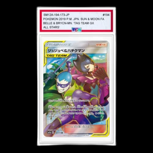 Pokemon 2019 P.M. JPN. Sun & Moon FA Belle & Brycn-MN. [SM12a 194/173] Tag Team GX All Stars