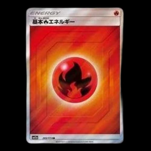 Pokemon Tag Team GX Tag All Stars [SM12a 203/173] 'Basic Fire Energy SR'