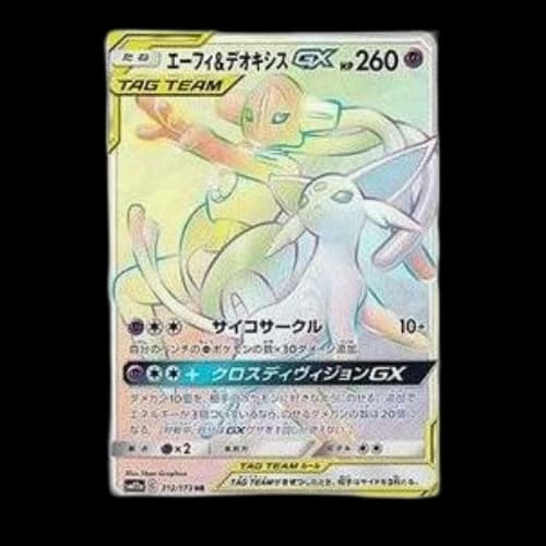 Pokemon Tag Team GX Tag All Stars [SM12a 212/173] 'Espeon & Deoxys GX HR'