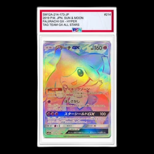 Pokemon Tag Team GX Tag All Stars [SM12a 214/173] 'Jirachi GX HR'