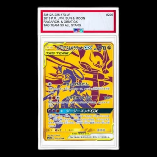 Pokemon Tag Team GX Tag All Stars [SM12a 225/173] 'Garchomp & Giratina GX UR'