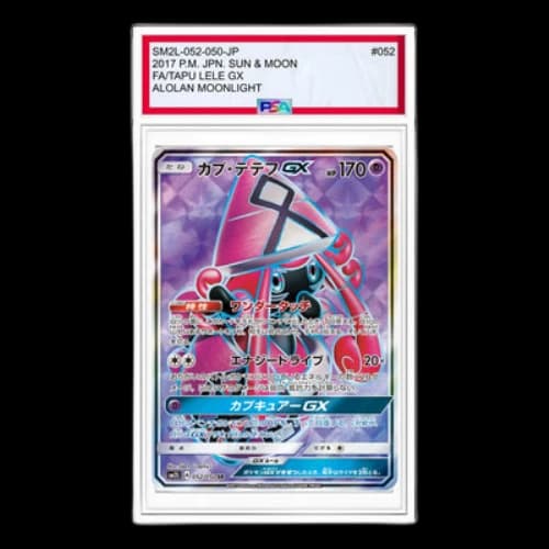 Pokemon Alolan Moonlight [SM2L 052/050] 'Tapu Lele GX SR'